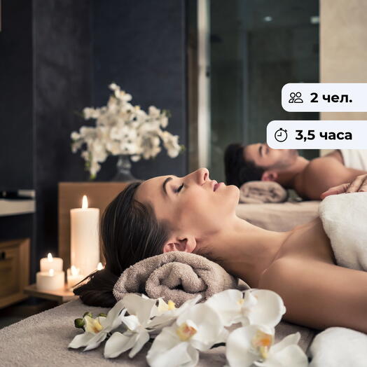Рай для двоих. Романтическая SPA-программа