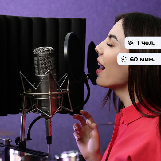 ТЫ — SUPER STAR! Запись песни в студии