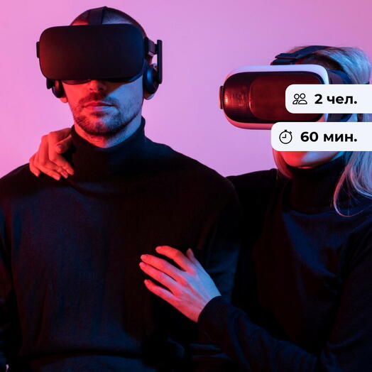 Эхо любви. VR-свидание