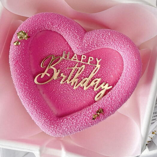 Розовое сердце Happy birthday девушке (маме, бабушке, подруге) в боксе