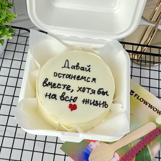 Бенто-торт на 14 февраля,влюблённым, парню,девушке,мужу,жене,на день рождения,праздник,без повода