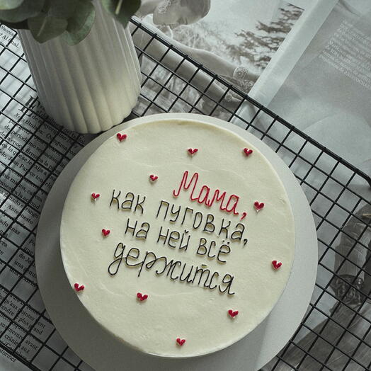 Бенто Макс маме