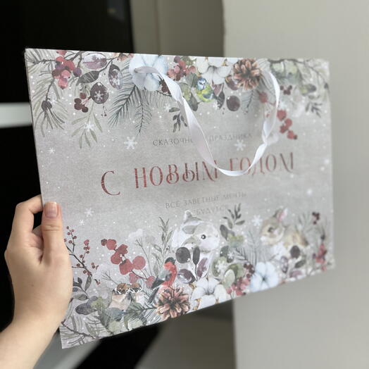 Подарочный пакет «Все Заветные мечты сбудутся!»