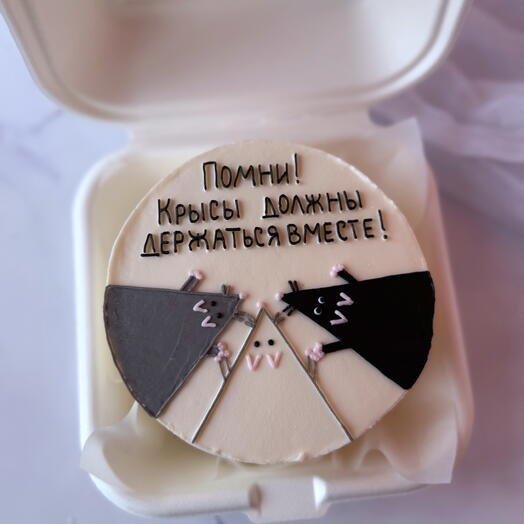 Бенто «Крысы должны держаться вместе»