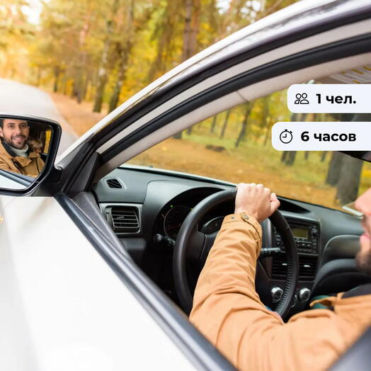Экспресс-курс для профессионалов. Безопасное управление автомобилем
