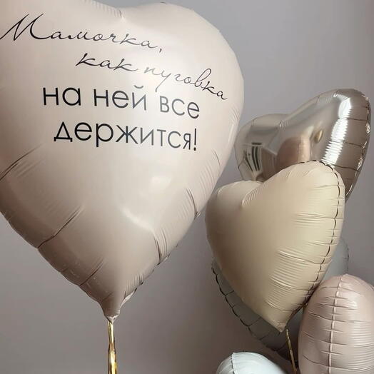 Воздушные шары для мамы 227