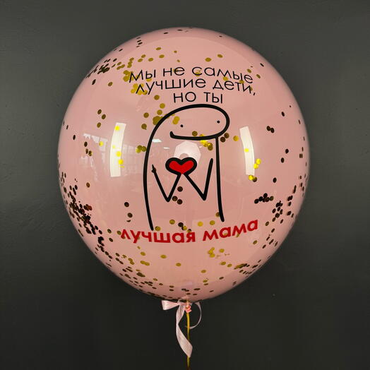 Стеклянный шар гигант «Мама»