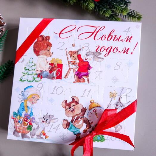 Адвент календарь шоколадный