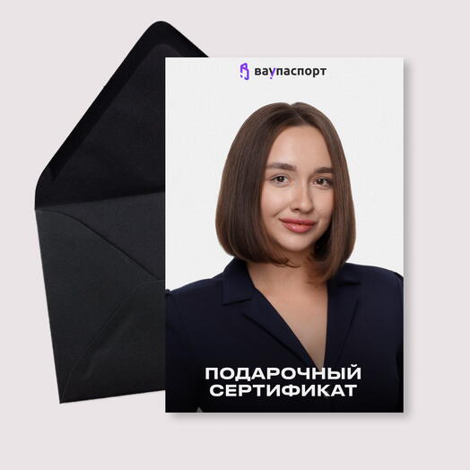 Портрет для профи