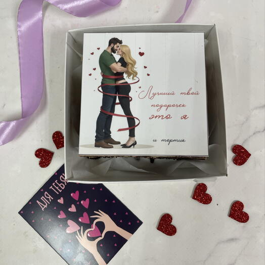 Бенто открытка -лучший твой подарочек