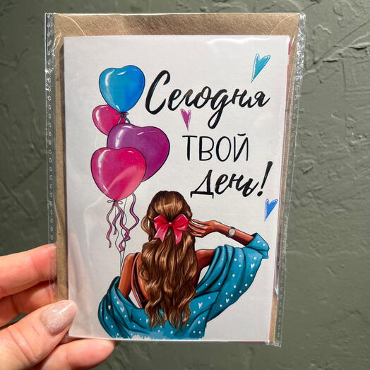 TARJETA PARA TI CON CHOCOLATE