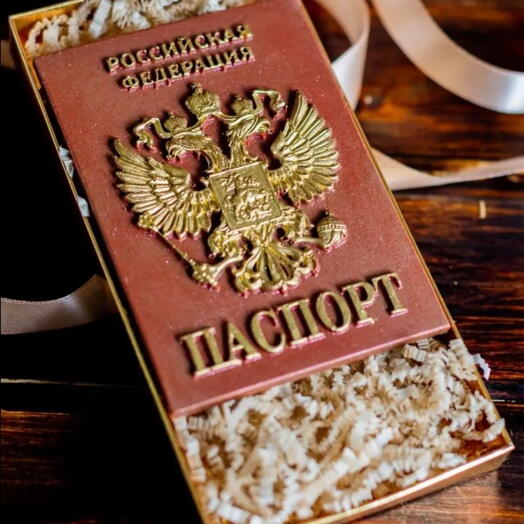Шоколадный паспорт