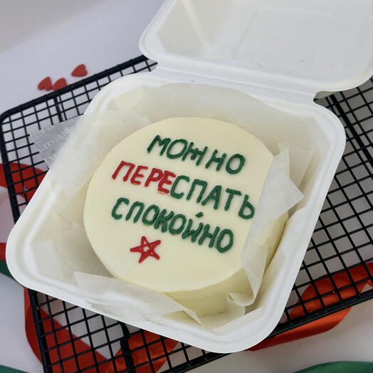 Защитник