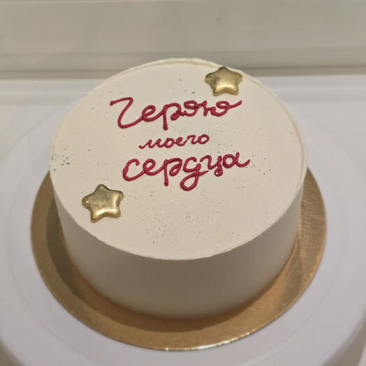 Бенто торт "Герою моего сердца "