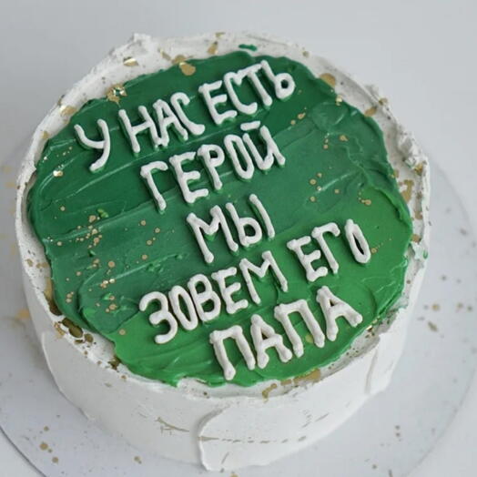 Торт для папы
