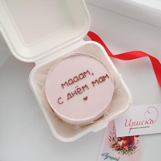 Бенто "С днём мам"