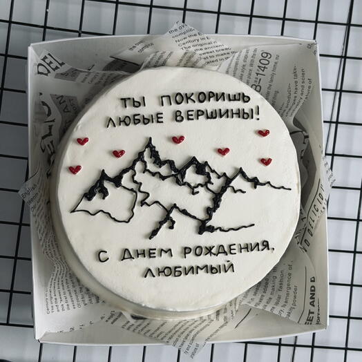 Бенто-торт «Ты покоришь любые вершины» для мужчины, мужа, парня