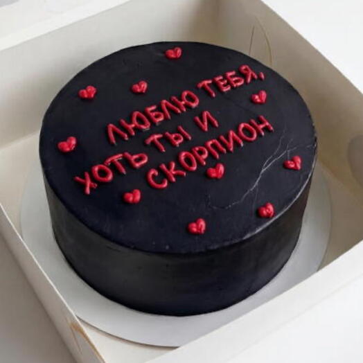 Бенто торт «Люблю тебя хоть ты и ♏️