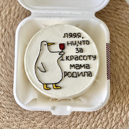 Бенто торт на выписку от подруги, сестры, мамы и любого другого близкого человека ♥️🫶 «ляяя, ну, что за красоту мама родила»
