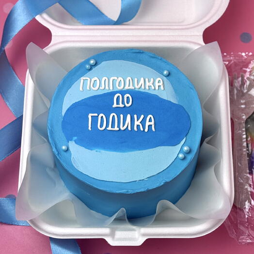 Бенто торт голубой полгодика до годика ребенку
