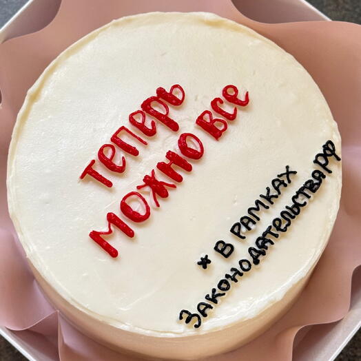 Бенто торт с юмором подарок для парня, девушке