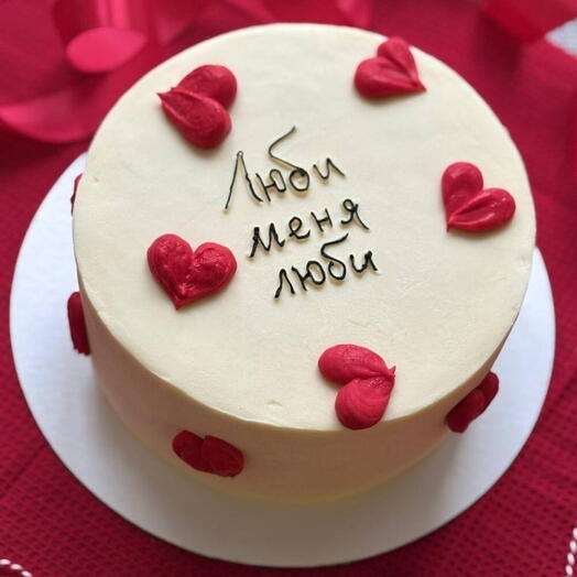 Торт Люби меня люби с объемными сердечками в подарок любимой девушке, сюрприз мужу, парню, жене