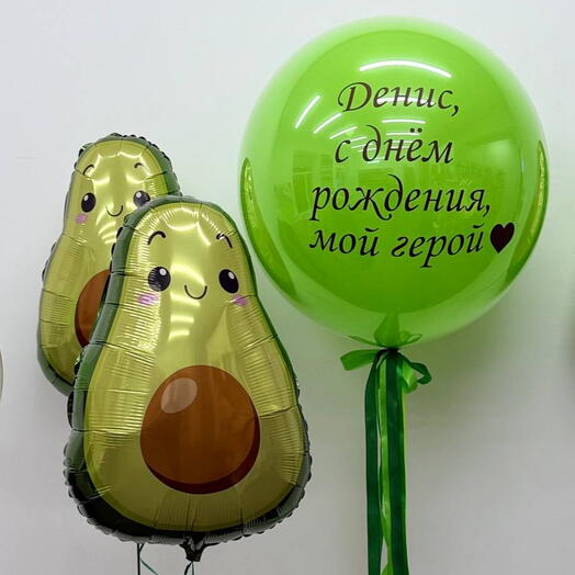 Воздушные шары авокадо