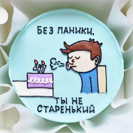 Бенто-торт на День Рождения мужу, любимому мужчине, парню - тортик без паники