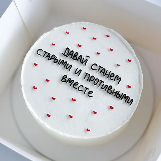 Бенто торт «Давай станем старыми и противными вместе»