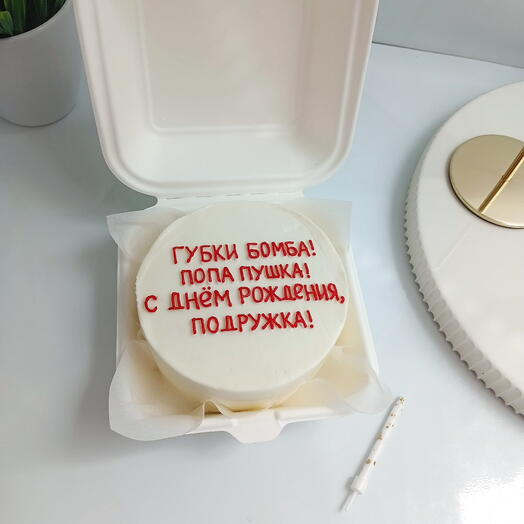 Бенто торт для подруги на день рождения