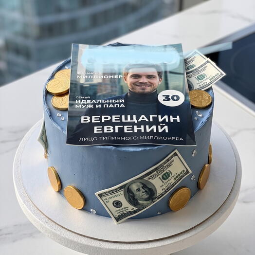 Торт для мужчины Дубайский шоколад