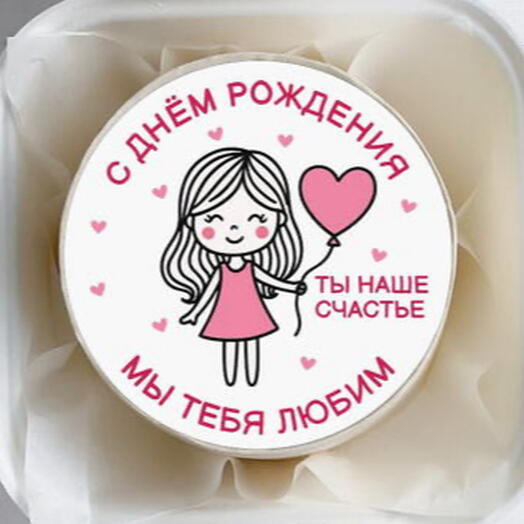 Бенто с днём рождения, дочке