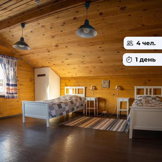 Горячий отдых. Отдых в загородном доме с баней с подвесной купелью в с. Есаулово