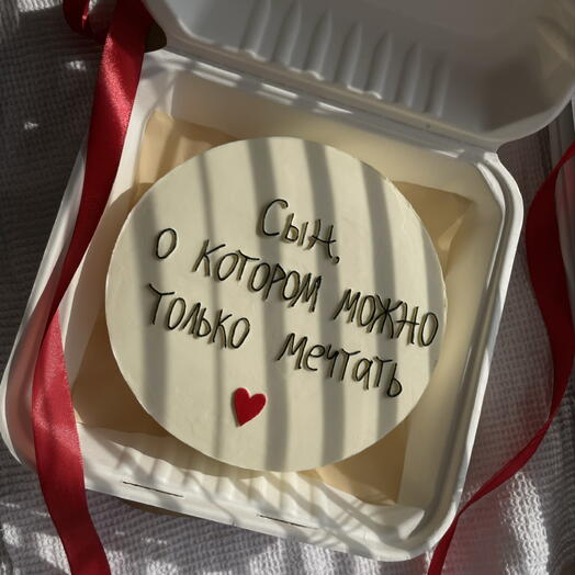Бенто макси
