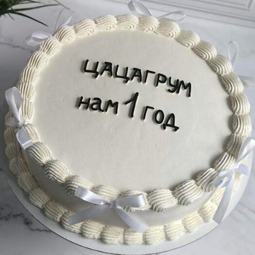 Торт 1кг с названием вашего магазина/ корпоративный/для компании/магазина