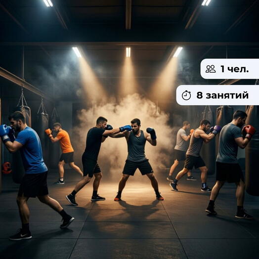 Мощный вектор.  Курс занятий по направлению на выбор