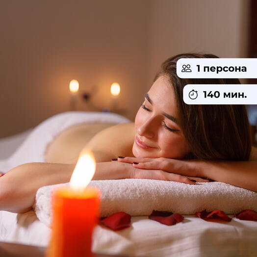 Время расслабиться. SPA-программа для удовольствия