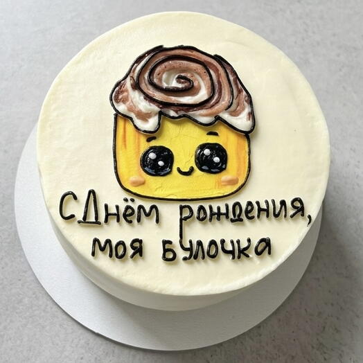 Бенто-торт(Макси)-любимая булочка