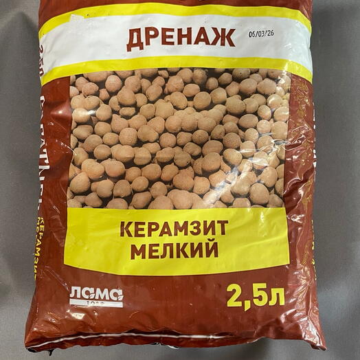 Дренаж керамзитовый «Богатырь», мелкий, 2,5 л