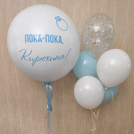 Шары на девичник бело-голубые