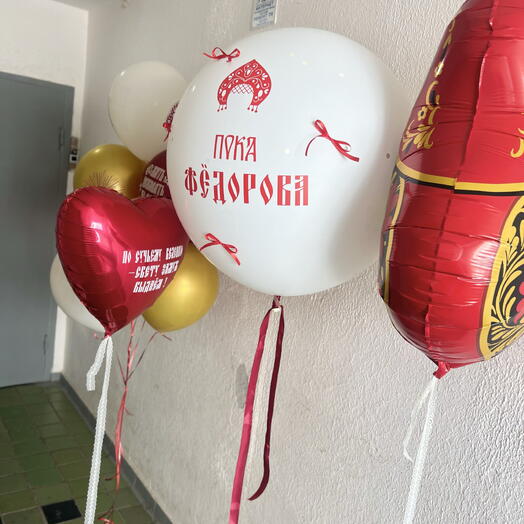 Воздушные шары на девичник в русском стиле