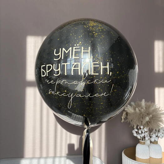 Шар стеклянный для него