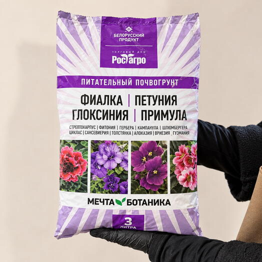 Грунт для фиалок, глоксиний и примул