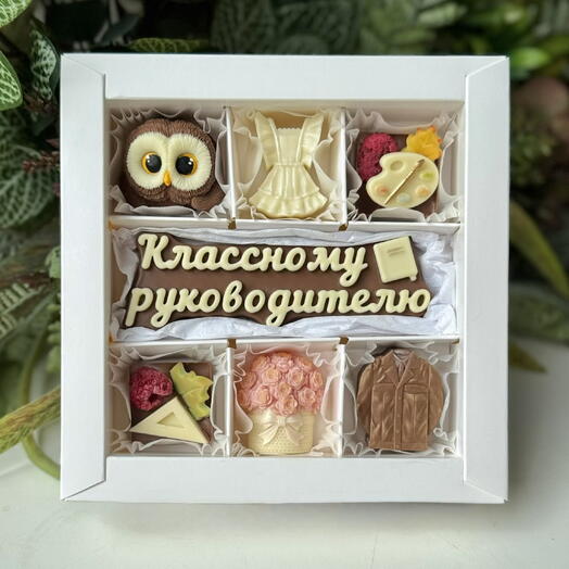 Шоколадный набор учителю