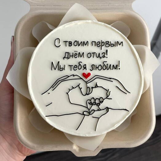 Бенто торт папе, с первым днём отца, день отца