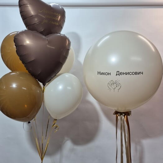 Набор шаров на выписку мальчика, шары с гелием, шары на праздник