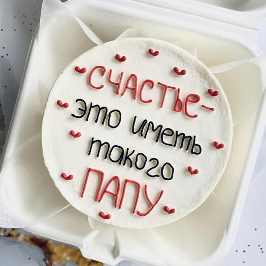 Бенто-торт (M) «Счастье-это иметь такого папу»