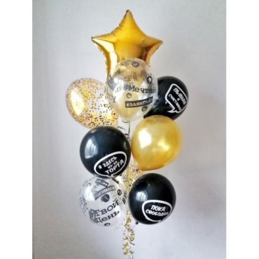 Composition of balloons " For the best friend"