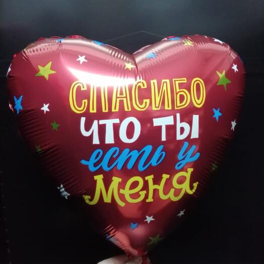 Globo Corazón de aire