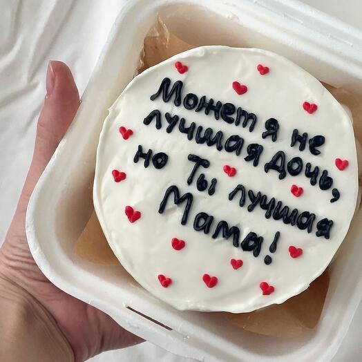 Тортик ты лучшая мама